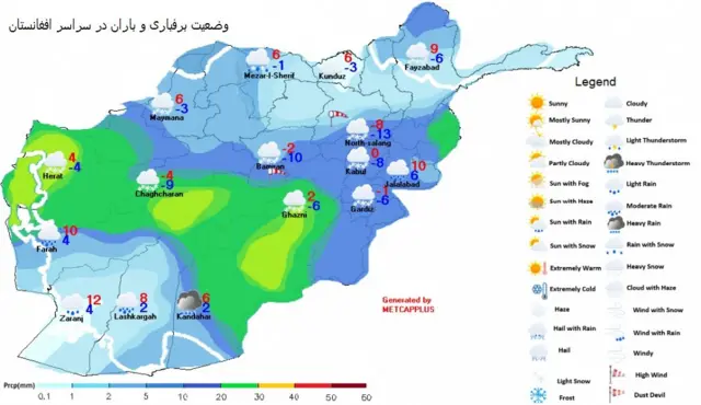 افغانستان