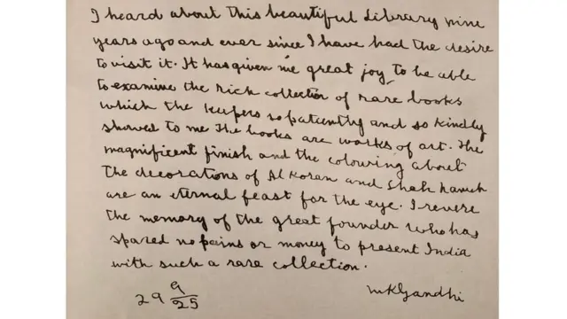 लाइब्रेरी में महात्मा गांधी का स्मृति पत्र