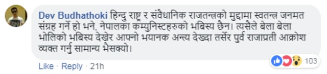 सोसल मिडिया