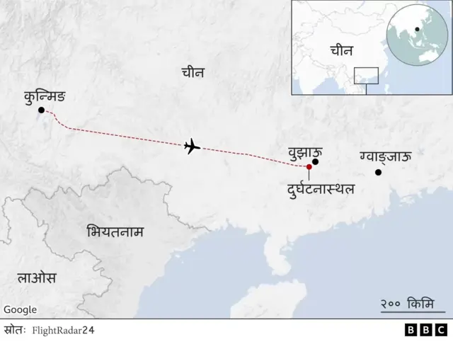 दुर्घटनास्थल