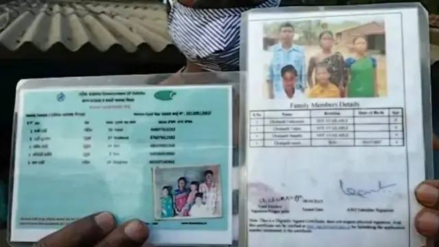 ఒకే కుటుంబానికి రెండు రాష్ట్రాల రేషన్ కార్డులు