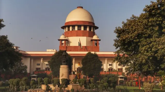 सुप्रीम कोर्ट