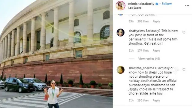 इंस्टाग्राम