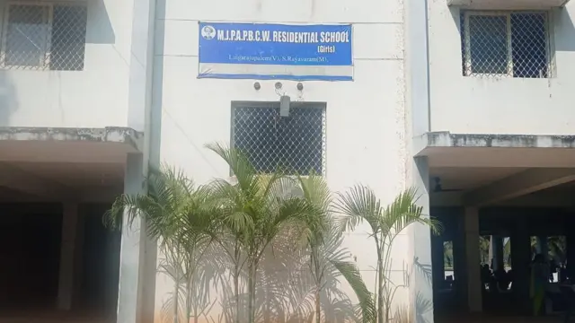 మహాత్మా జ్యోతి బాపూలే ఏపీ బీసీ రెసిడెన్షియల్ బాలికల పాఠశాల