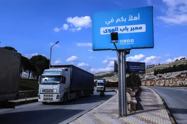 معبر باب الهوى