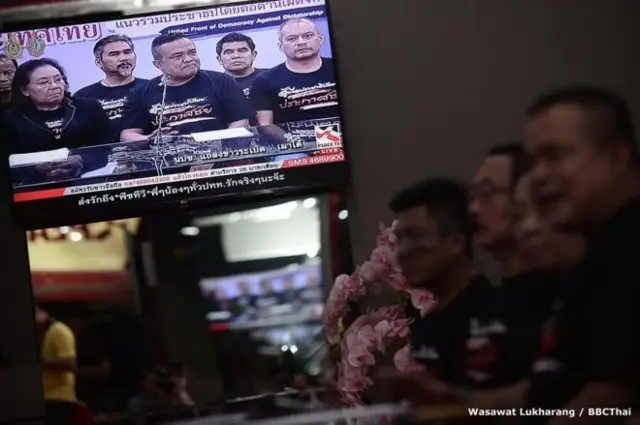 พีซทีวี