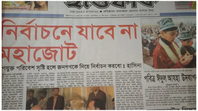 নির্বাচন