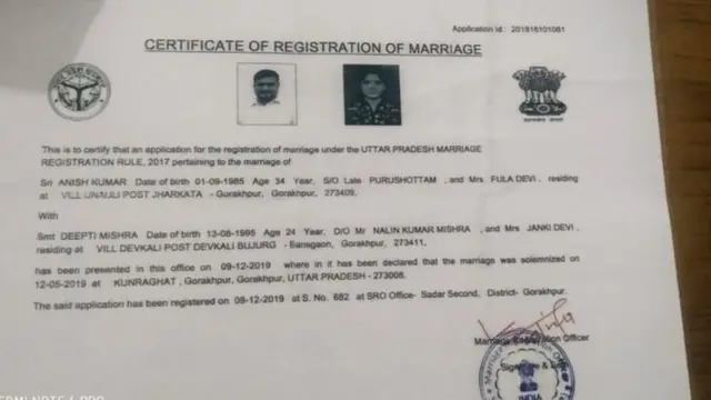 شادی کی سرتفیکیٹ