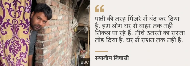 स्थानीय निवासी