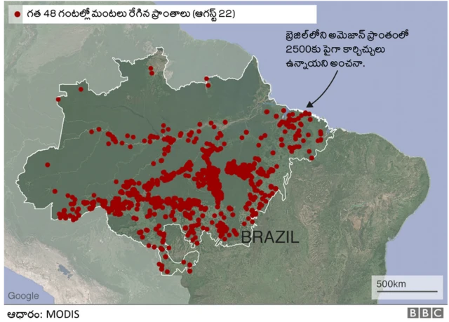అమెజాన్ అడవుల్లో కార్చిచ్చు