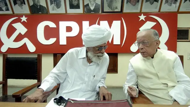 ज्योति बसु