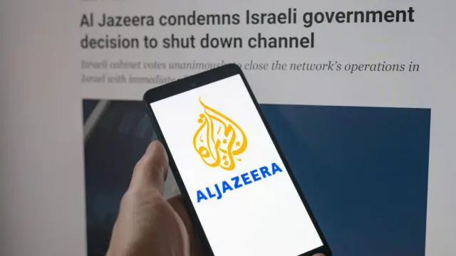 अल जजीरा 