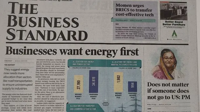 সংবাদপত্র