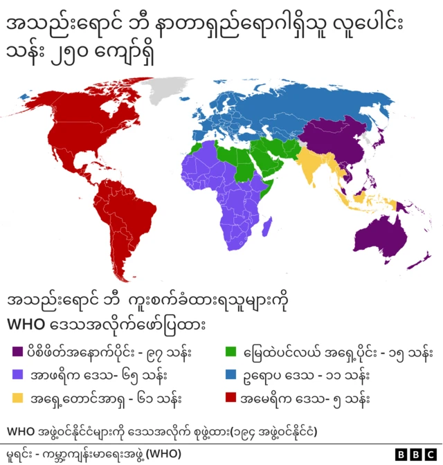Map showing incidence of hepatitis B around the world