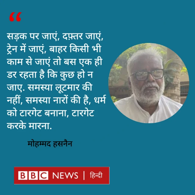 मोहम्मद हसनैन 