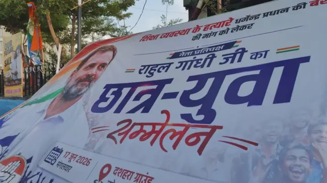 राहुल गांधी