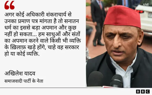 अखिलेश यादव