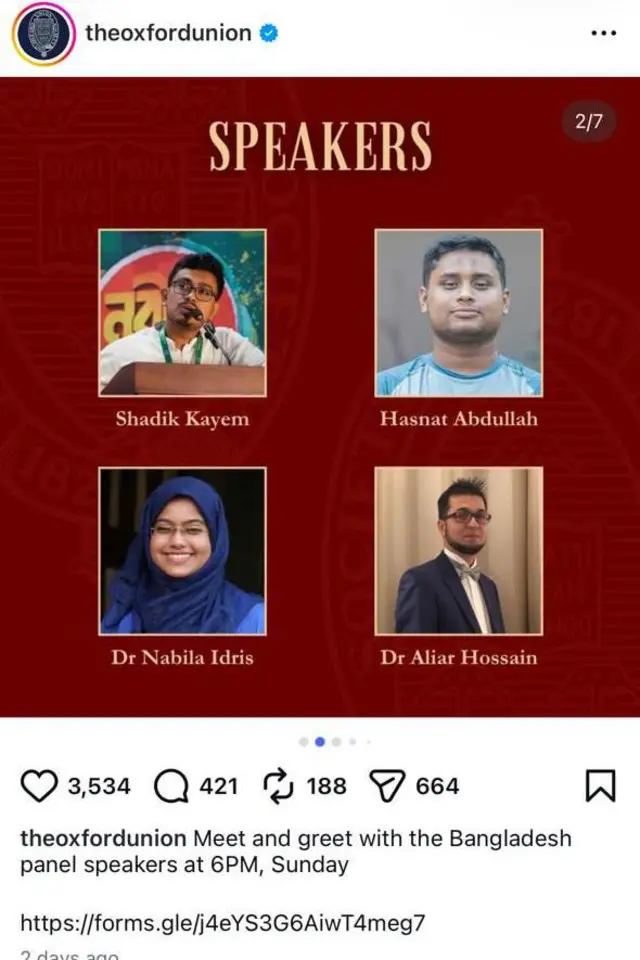 অক্সফোর্ড ইউনিয়নের ইন্সটাগ্রাম থেকে নেওয়া ছবি