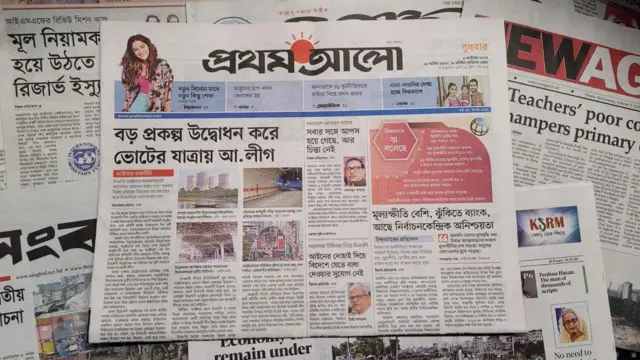 প্রথম আলো