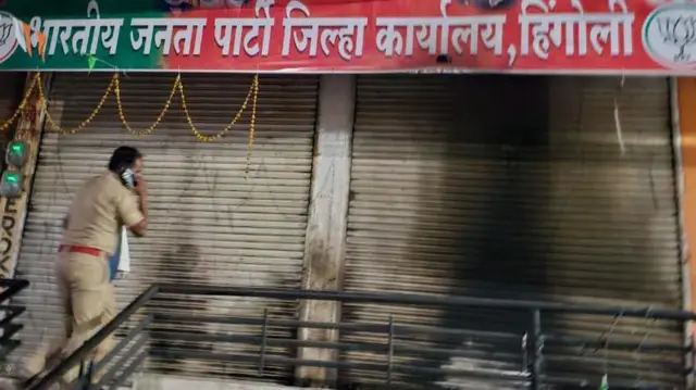 हिंगोली