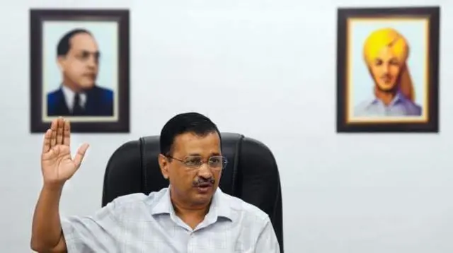 કેજરીવાલ