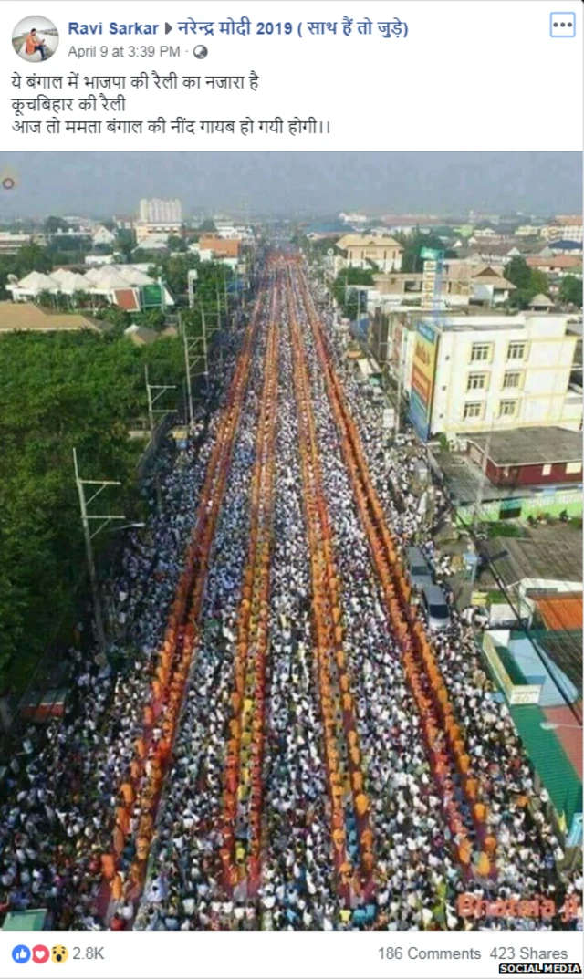 ਵਾਇਰਲ ਫੋਟੋ