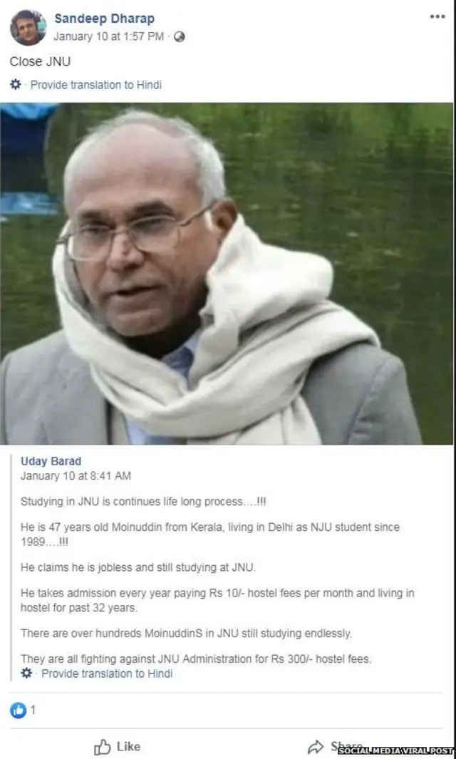 ਜੇਐੱਨਯੂ, ਕਾਂਚਾ ਇਲੈਹੀਆ