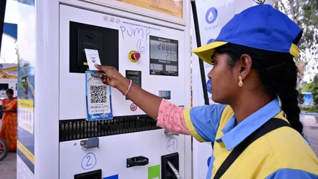 పెట్రోల్ బంకు