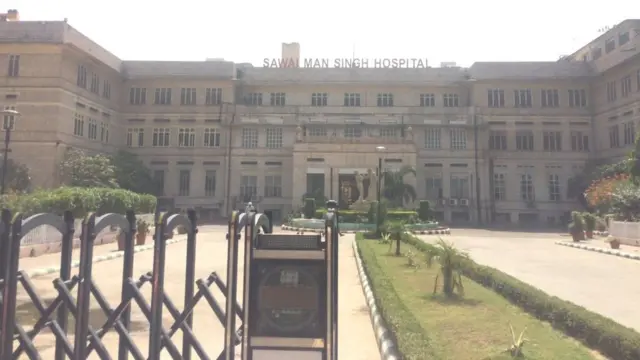 अस्पताल