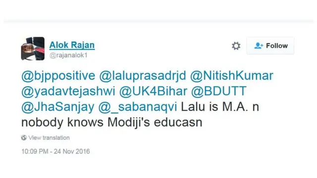 ट्विटर पर प्रतिक्रिया