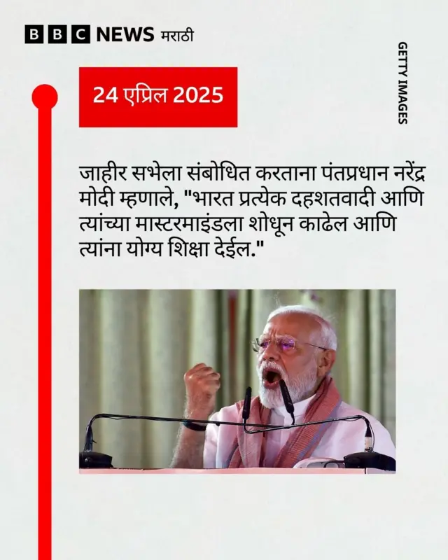 भारत-पाकिस्तान संघर्ष