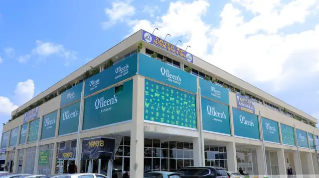 ኩዊንስ ሱፐርማርኬት