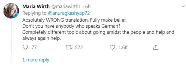 मारिया रिथ