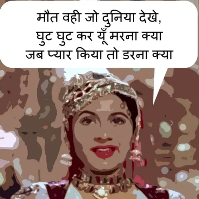 मधुबाला