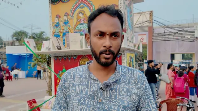 অরুণাভ রাহারায়