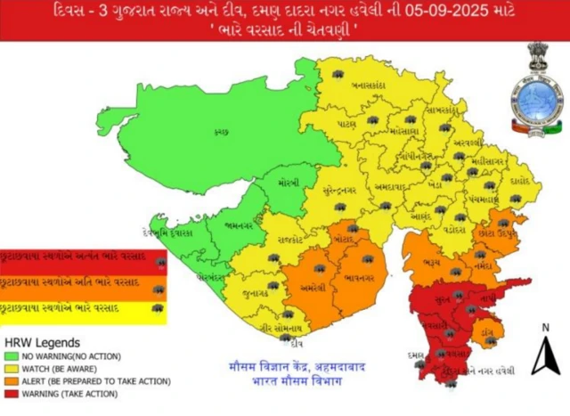 હવામાન, ચોમાસું, બીબીસી, ગુજરાતી