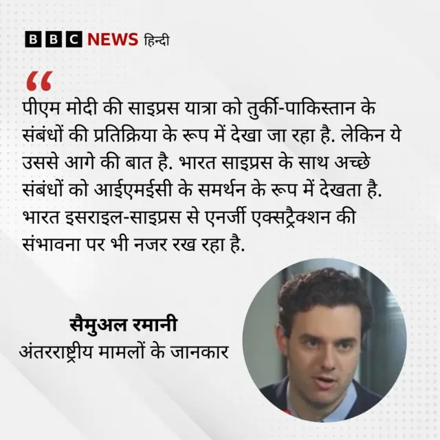 बीबीसी