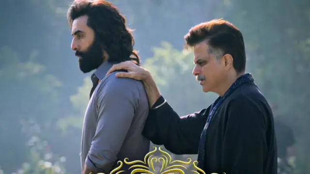 యానిమల్