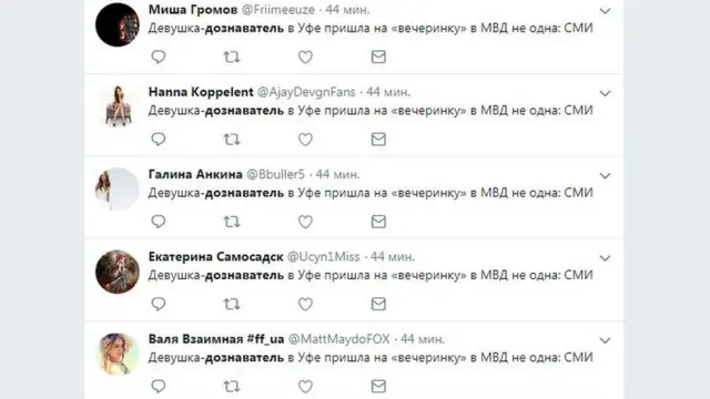 Заголовки в "Твиттере"