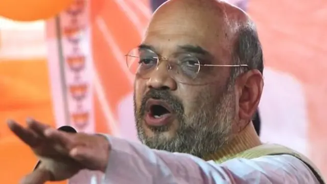 अमित शाह