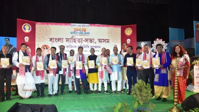 असमिया गमछा