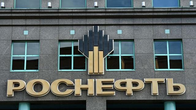 Здание "Роснефти" в Москве