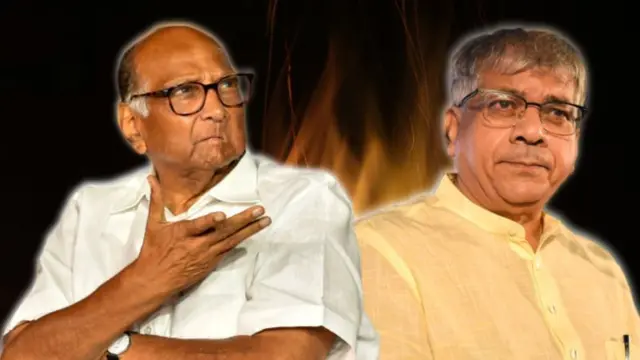 प्रकाश आंबेडकर यांनी अनेकदा शरद पवार आणि त्यांच्या 'राष्ट्रवादी'वर टीका केली आहे. 