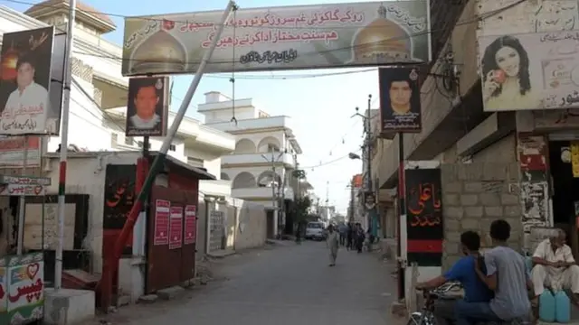 पाकिस्तान