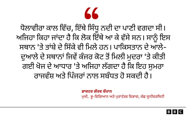 ਡਾ. ਗੌਰਵ ਚੌਹਾਨ