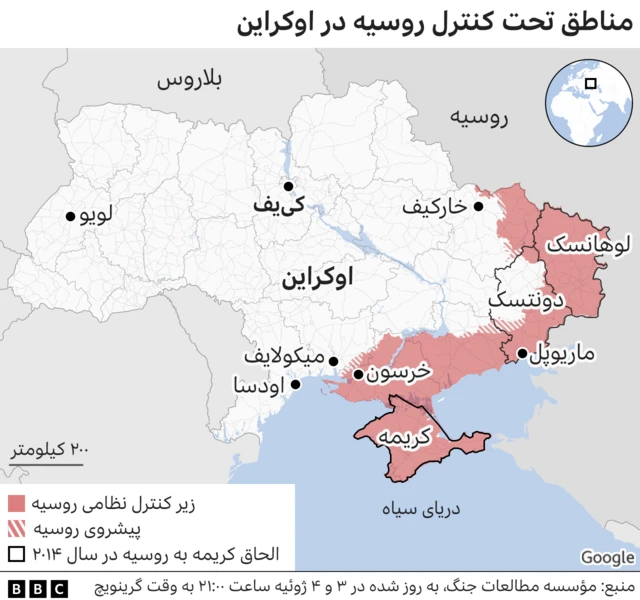 نقشه اوکراین