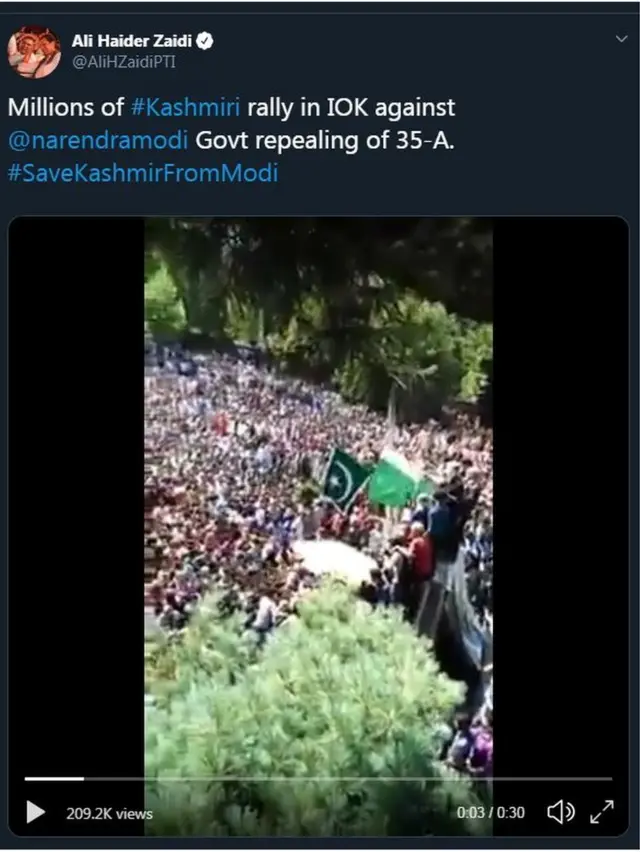 વાઇરલ વીડિયો