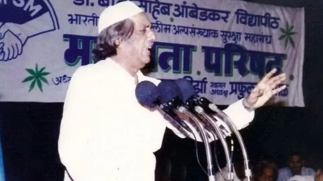 హాజీ మస్తాన్