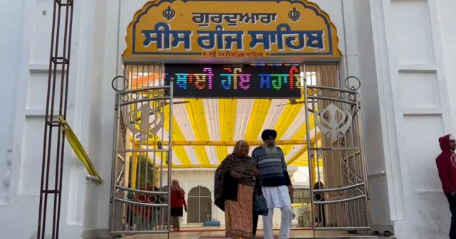 ਗੁਰਦੁਆਰਾ ਸੀਸ ਗੰਜ ਸਾਹਿਬ (ਆਨੰਦਪੁਰ ਸਾਹਿਬ)