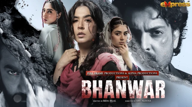 ڈرامہ بھنور